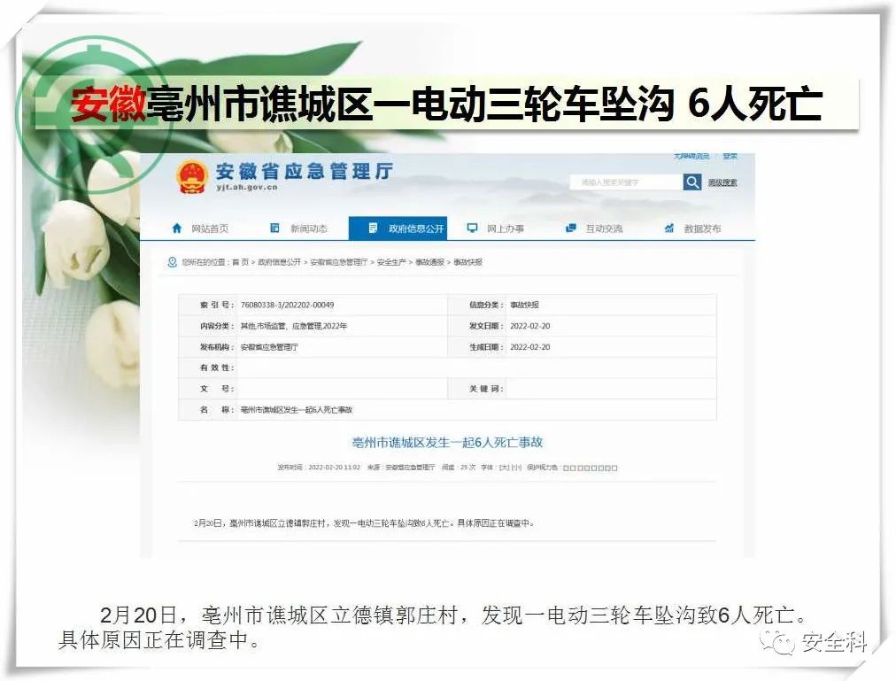 微信图片_20220221102128.jpg