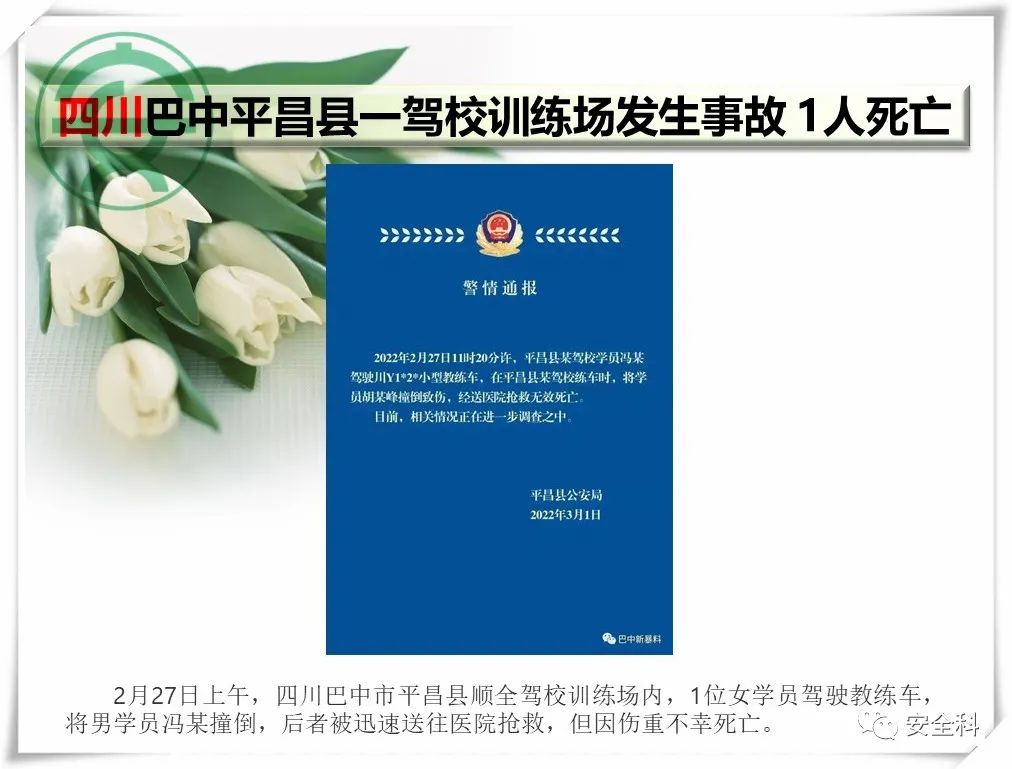 微信图片_20220307100245.jpg