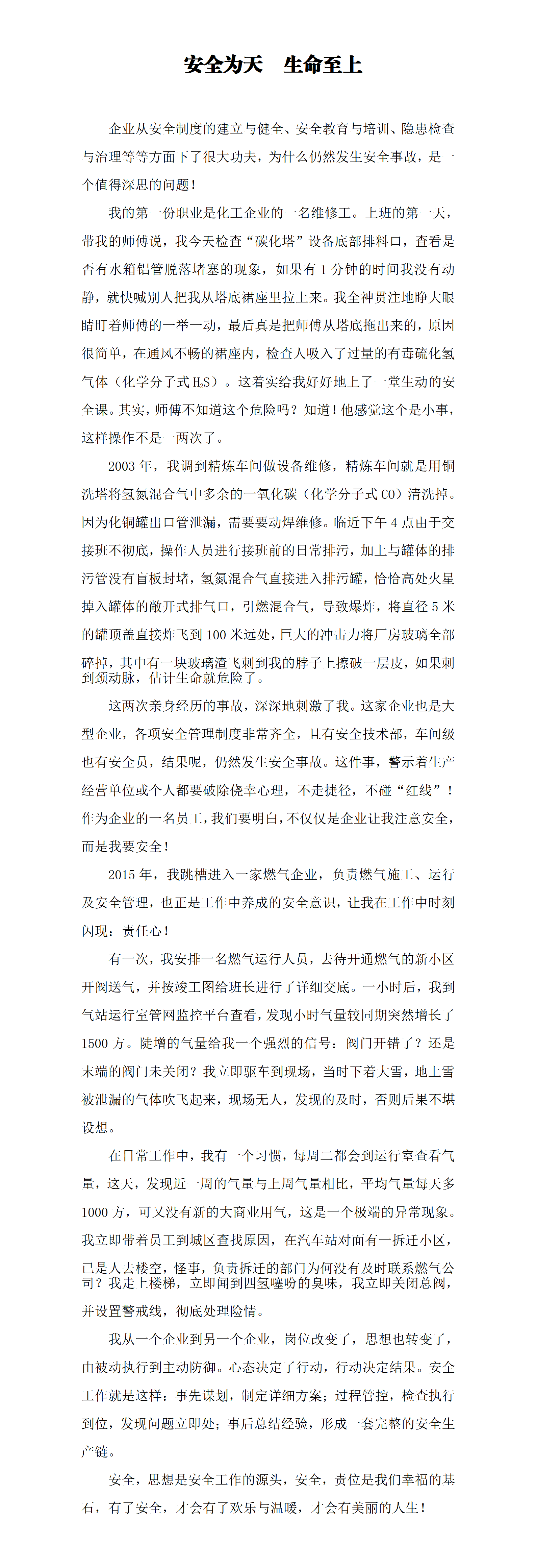 国祯臧文才_01.png