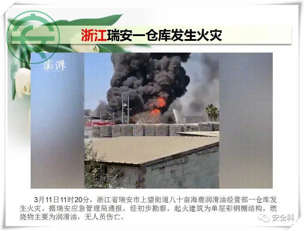 微信图片_20220321095115.jpg