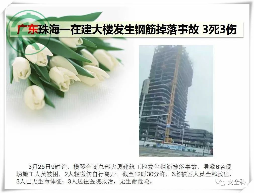 微信图片_20220328090548.jpg