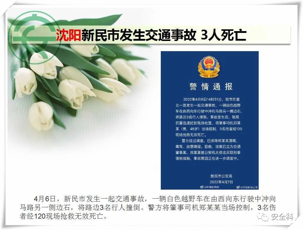 微信图片_20220411112720.jpg