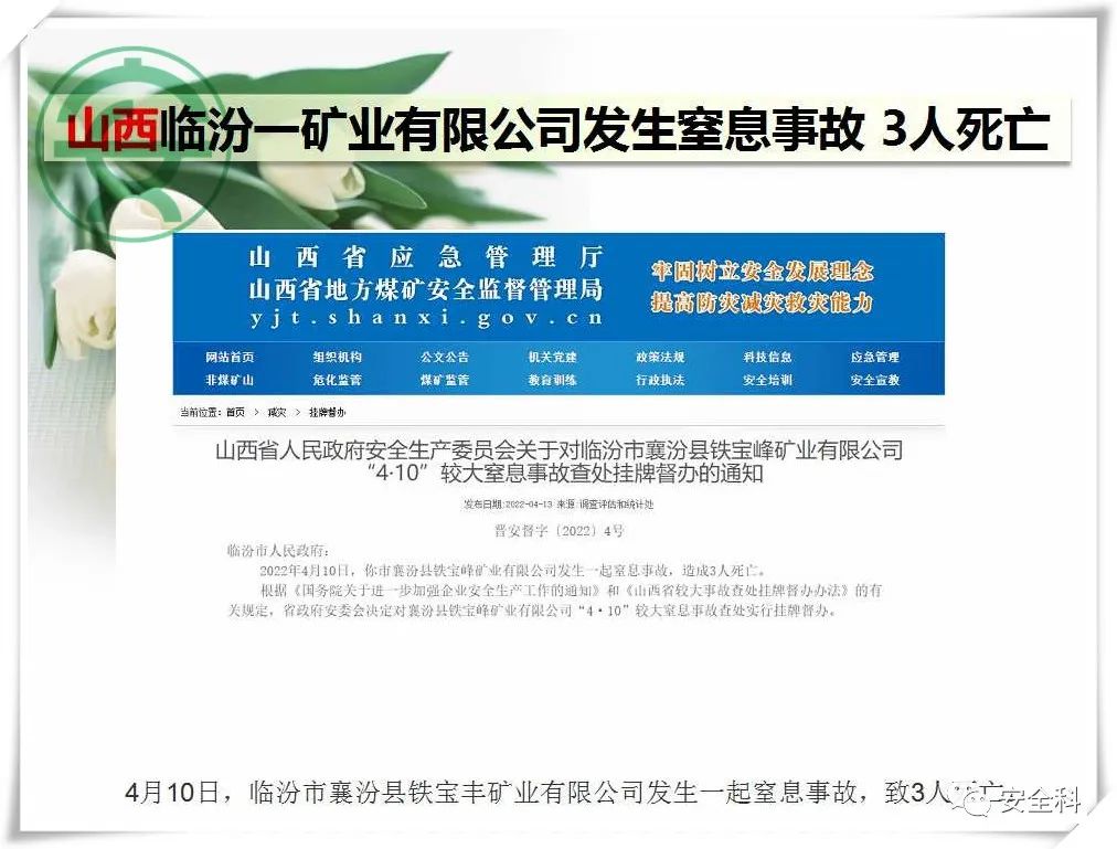 微信图片_20220418100555.jpg