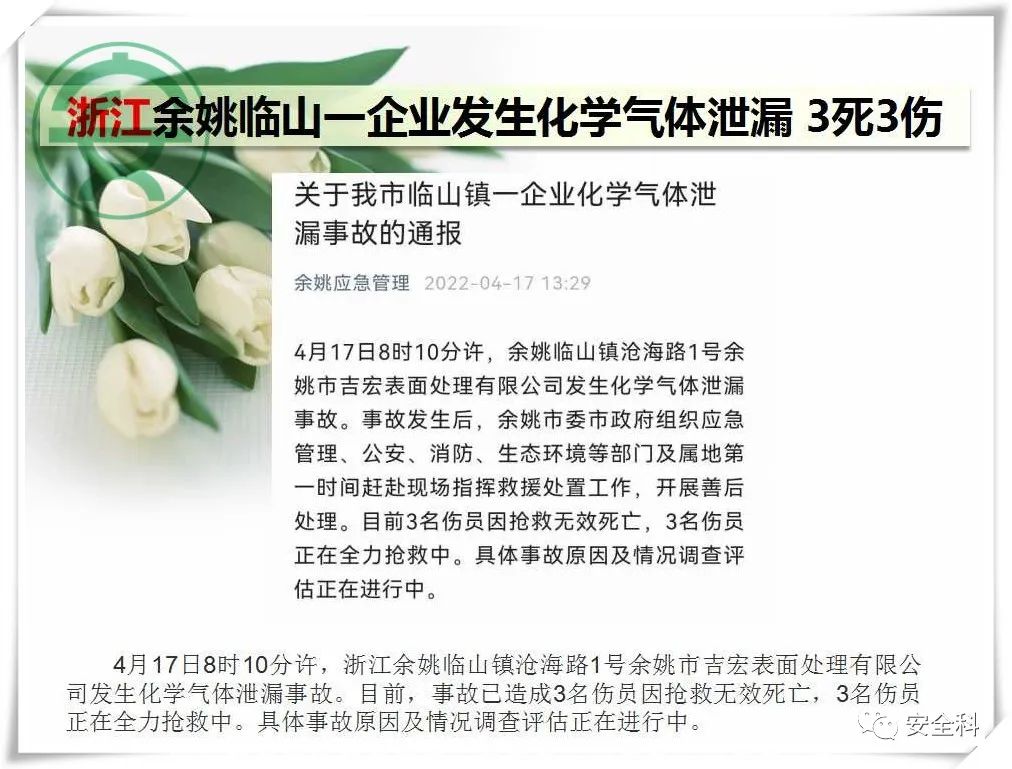 微信图片_20220418100557.jpg