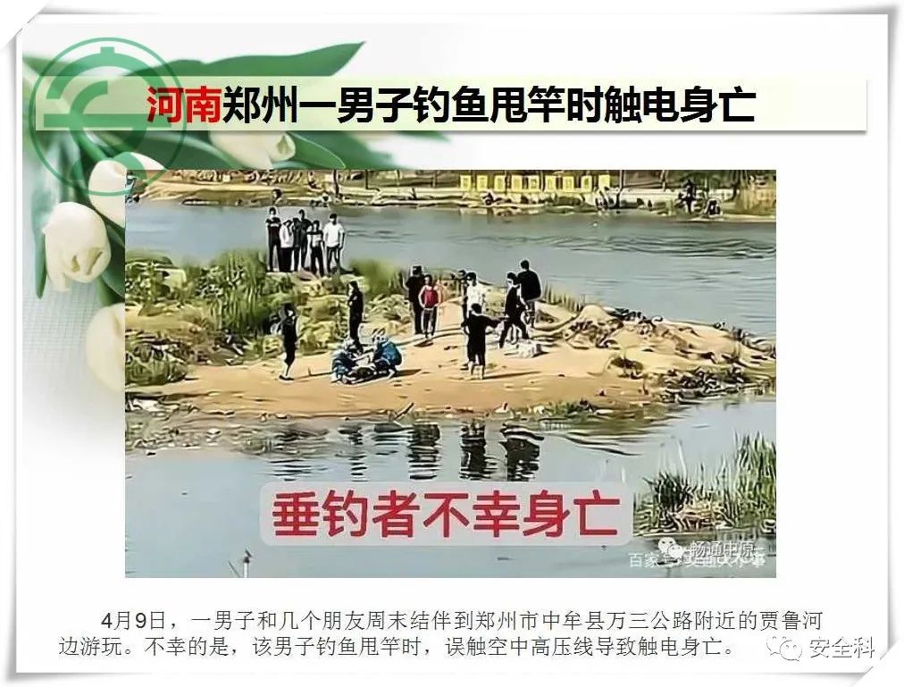 微信图片_20220418100600.jpg