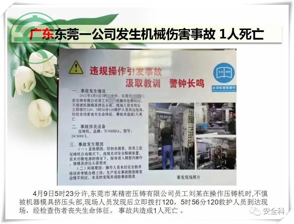 微信图片_20220418100603.jpg