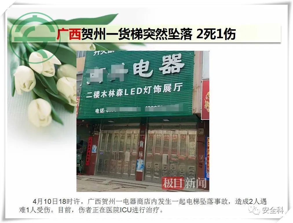 微信图片_20220418100606.jpg