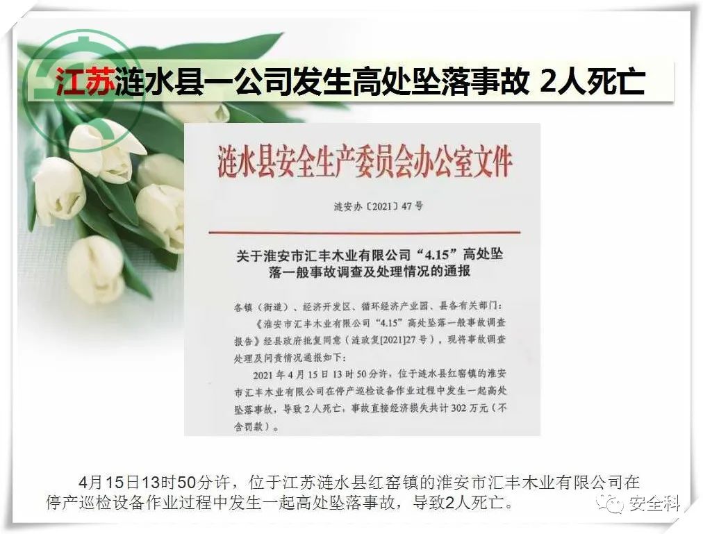 微信图片_20220418100610.jpg