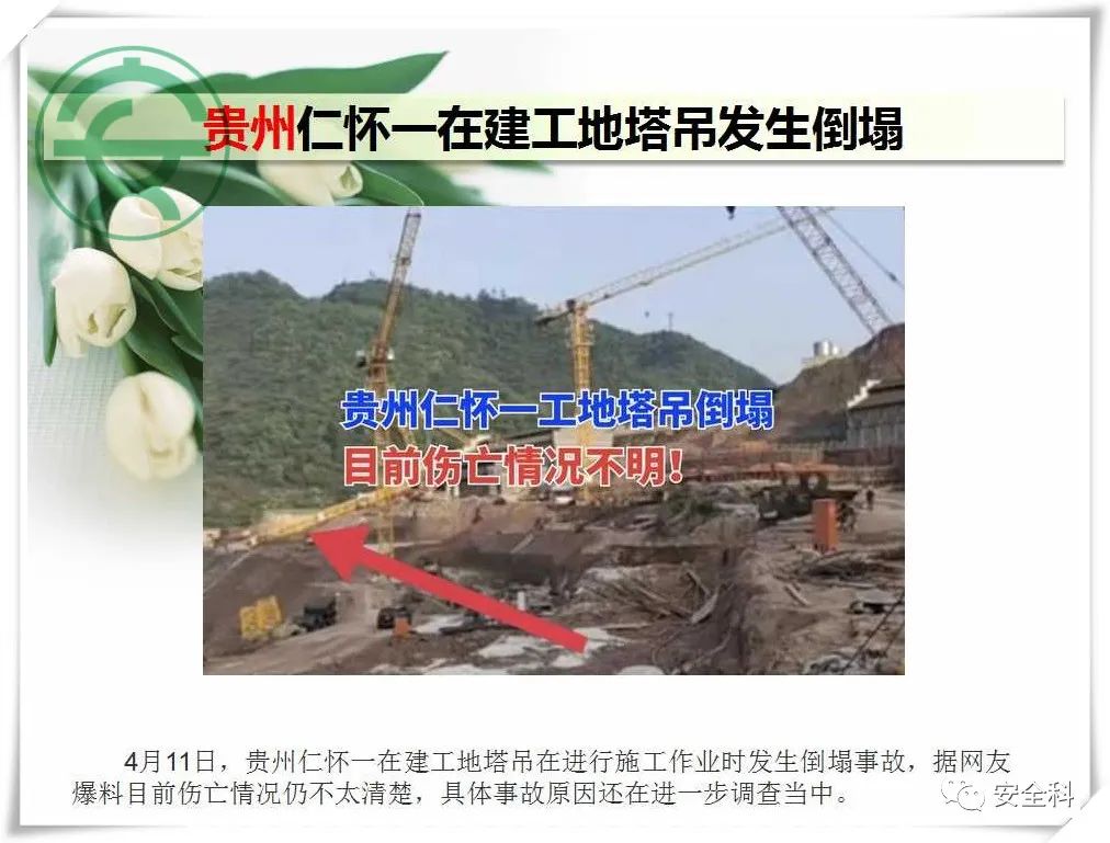 微信图片_20220418100613.jpg