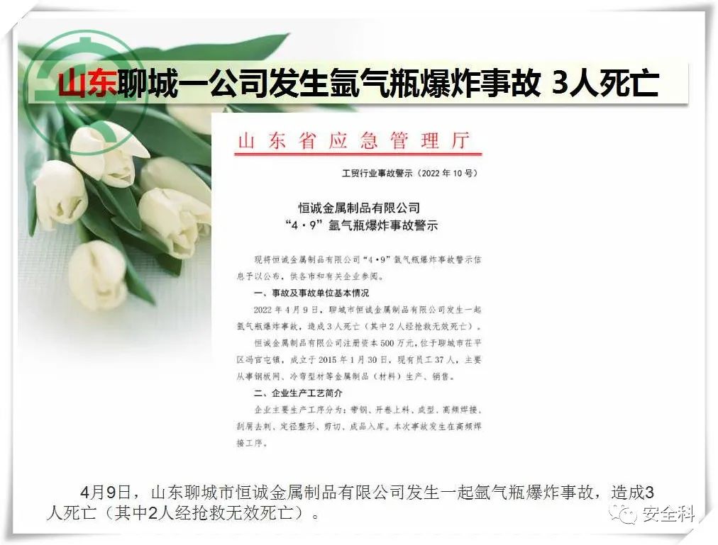 微信图片_20220418100616.jpg