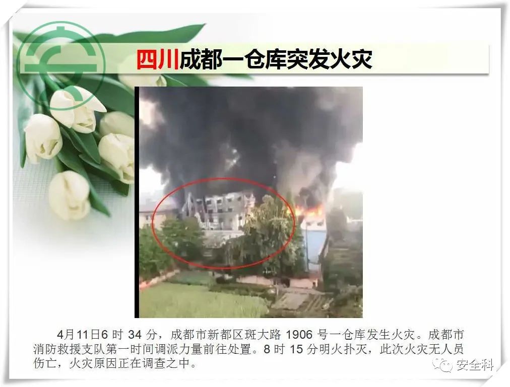 微信图片_20220418100623.jpg