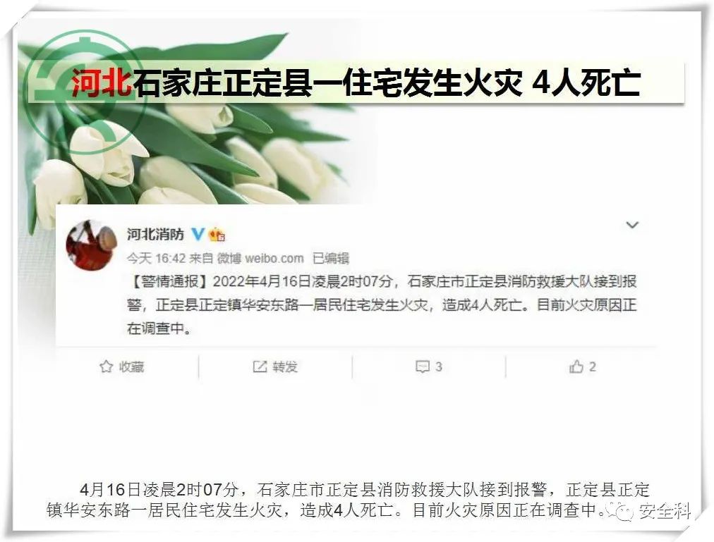 微信图片_20220418100626.jpg