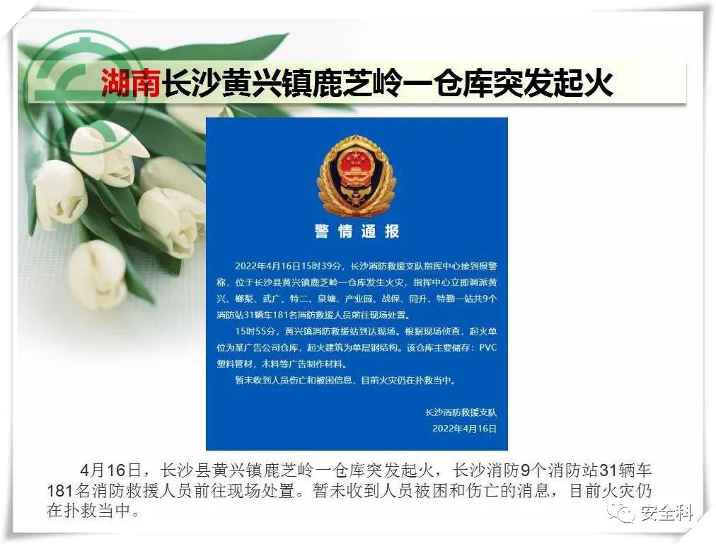 微信图片_20220418100629.jpg