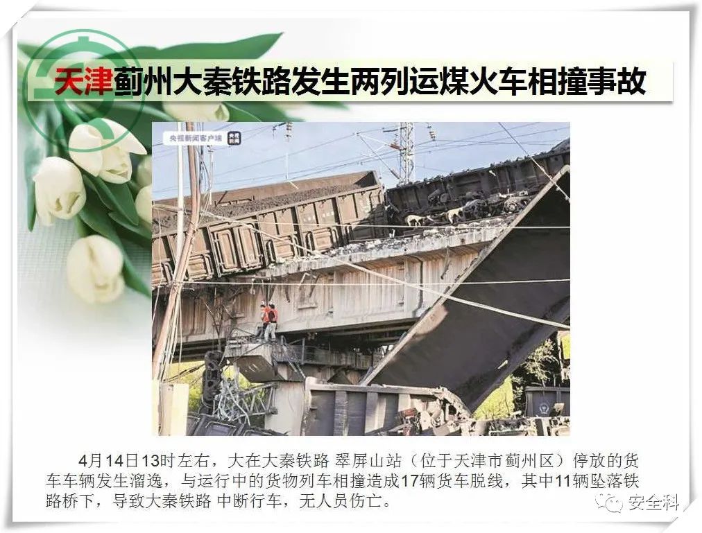 微信图片_20220418100635.jpg