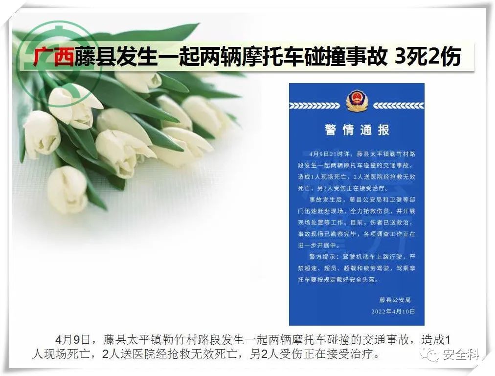 微信图片_20220418100644.jpg