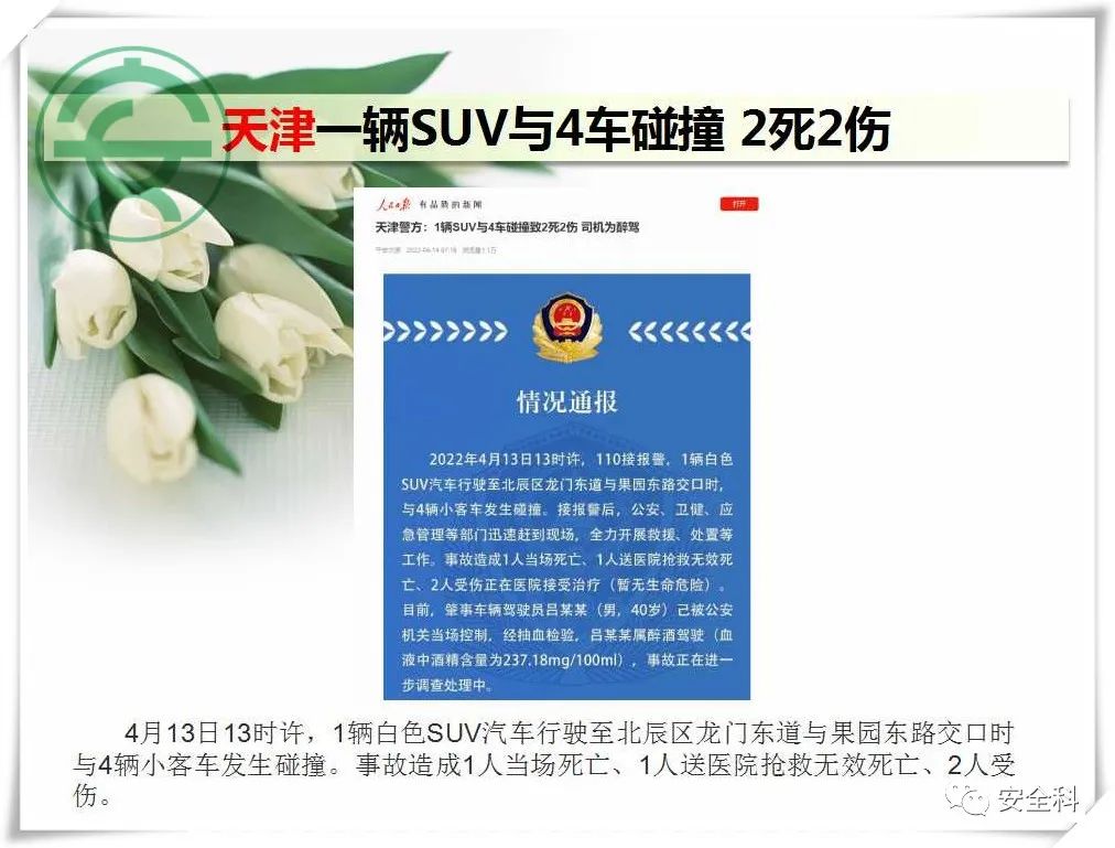 微信图片_20220418100647.jpg