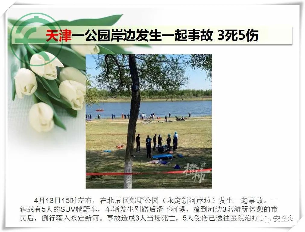 微信图片_20220418100654.jpg
