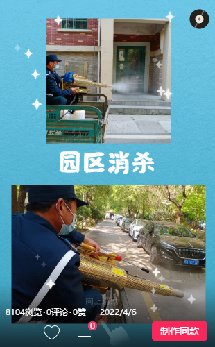 微信截图_20220420094113.png