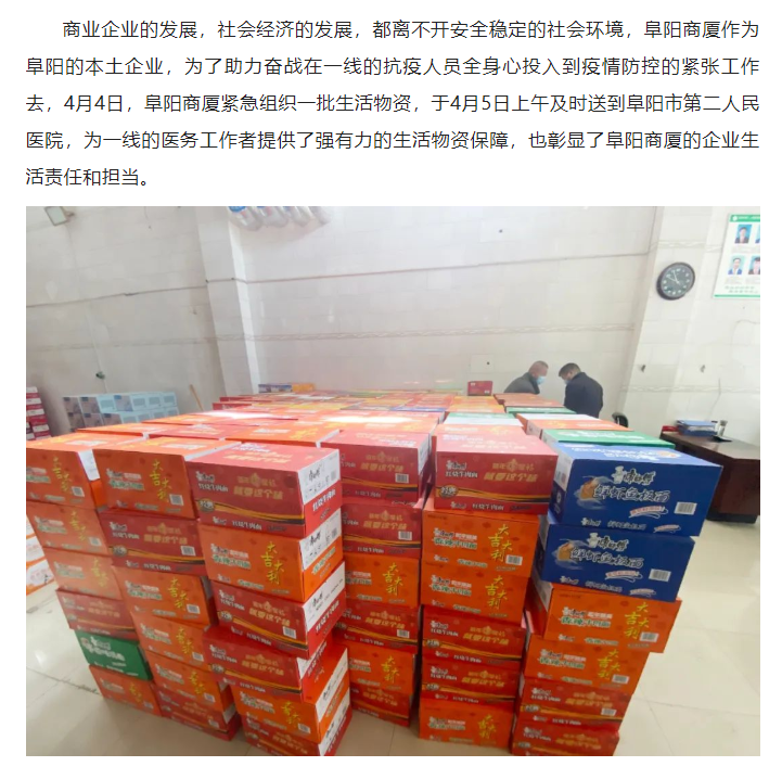 微信截图_20220420084513.png