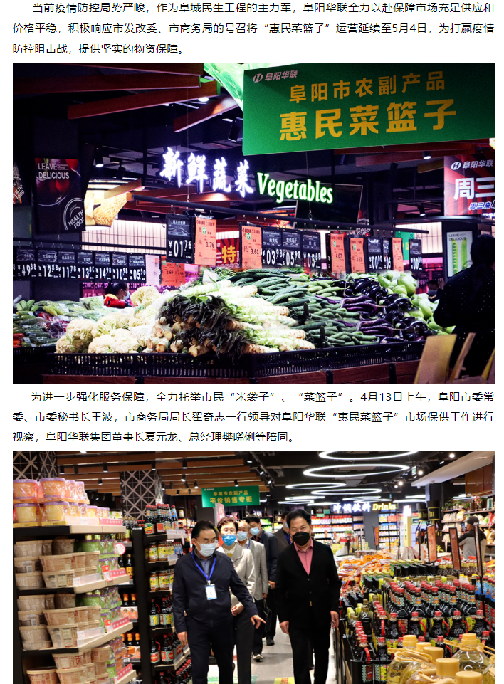 微信截图_20220420085926.png