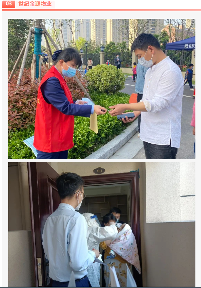 微信截图_20220421085239.png