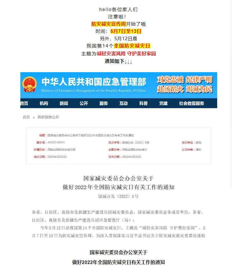 微信截图_20220509144243.png