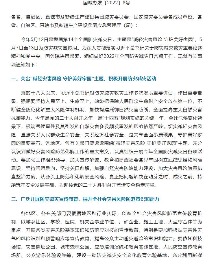 微信截图_20220509144332.png