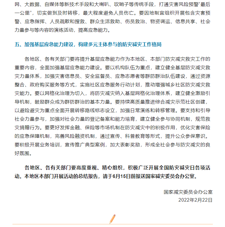 微信截图_20220509144429.png