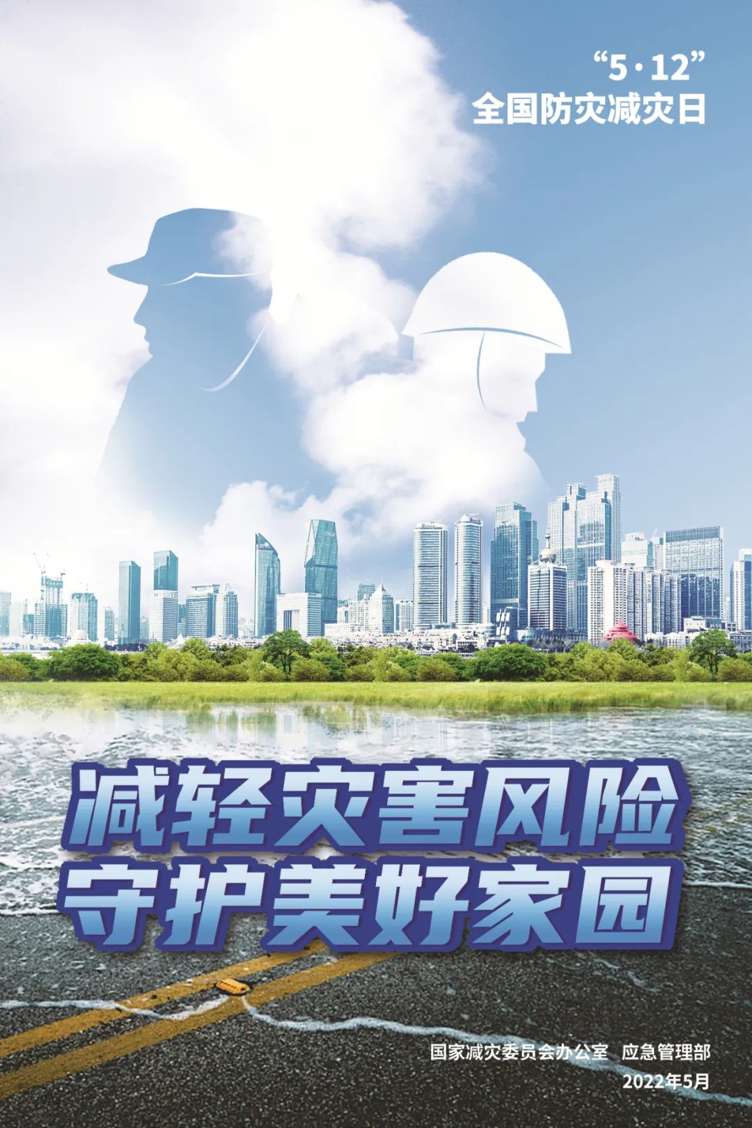 微信图片_20220509152853.jpg