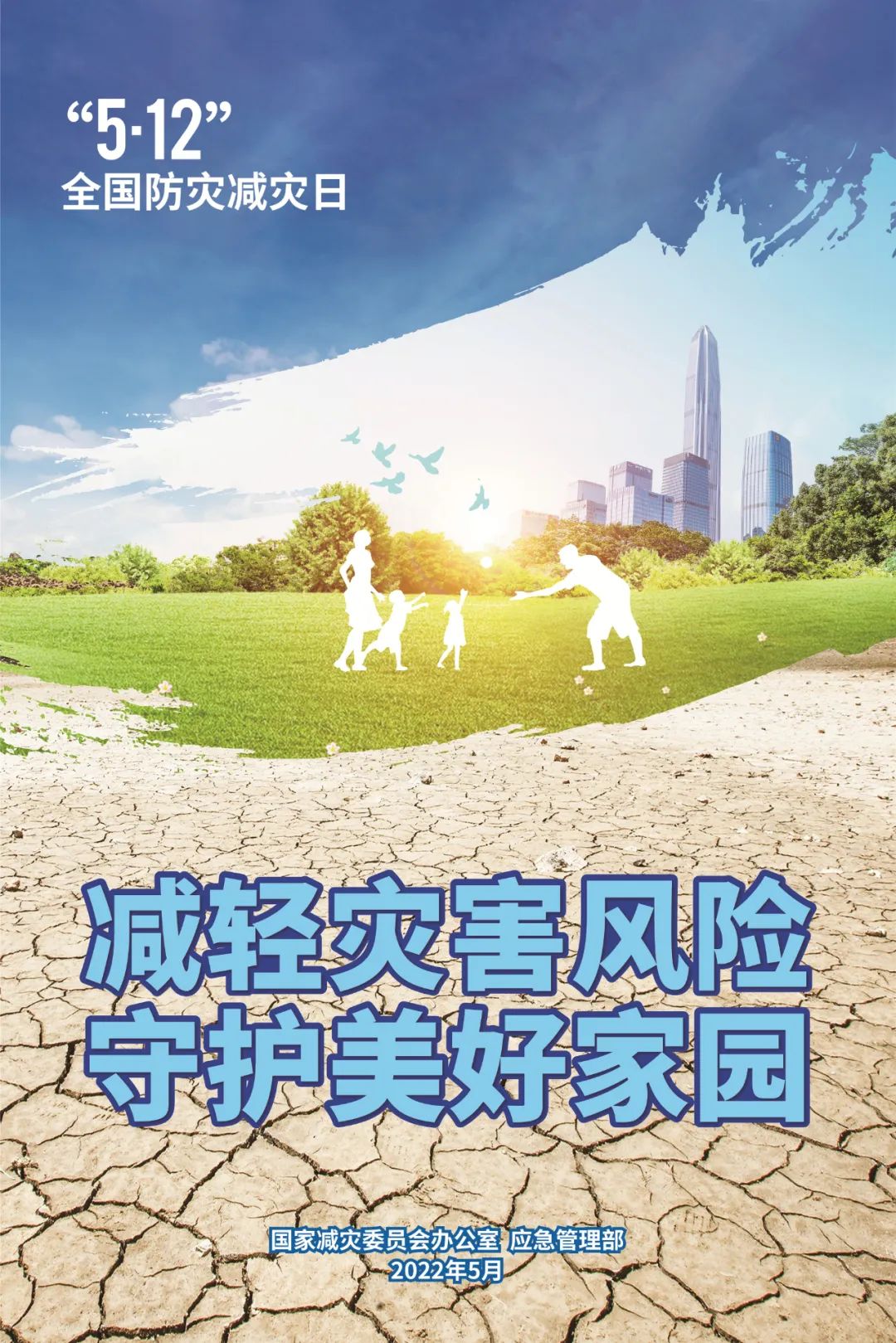 微信图片_20220509152857.jpg