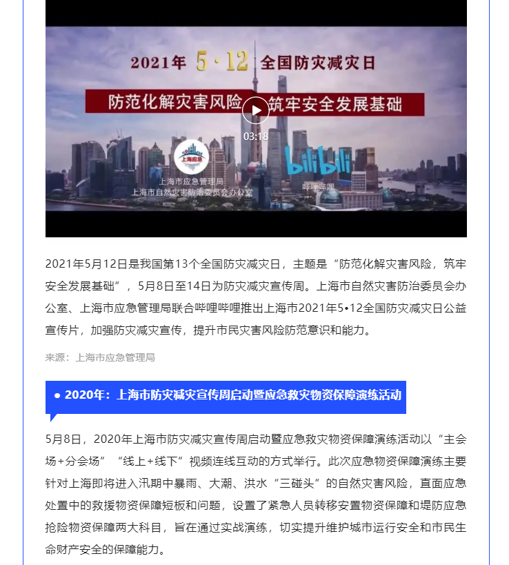 微信截图_20220509153153.png