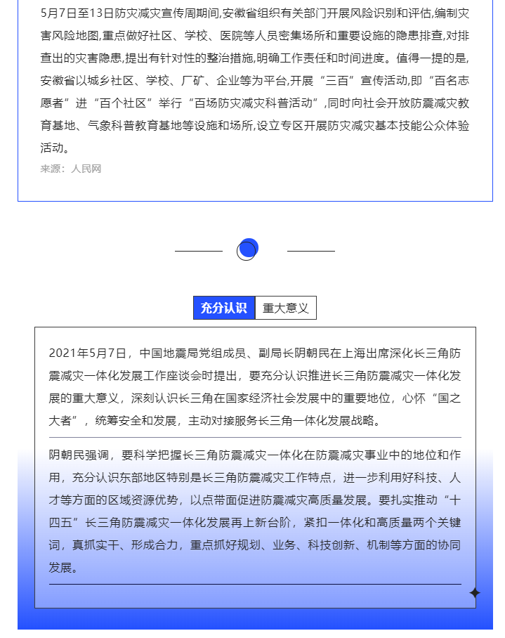 微信截图_20220509153617.png