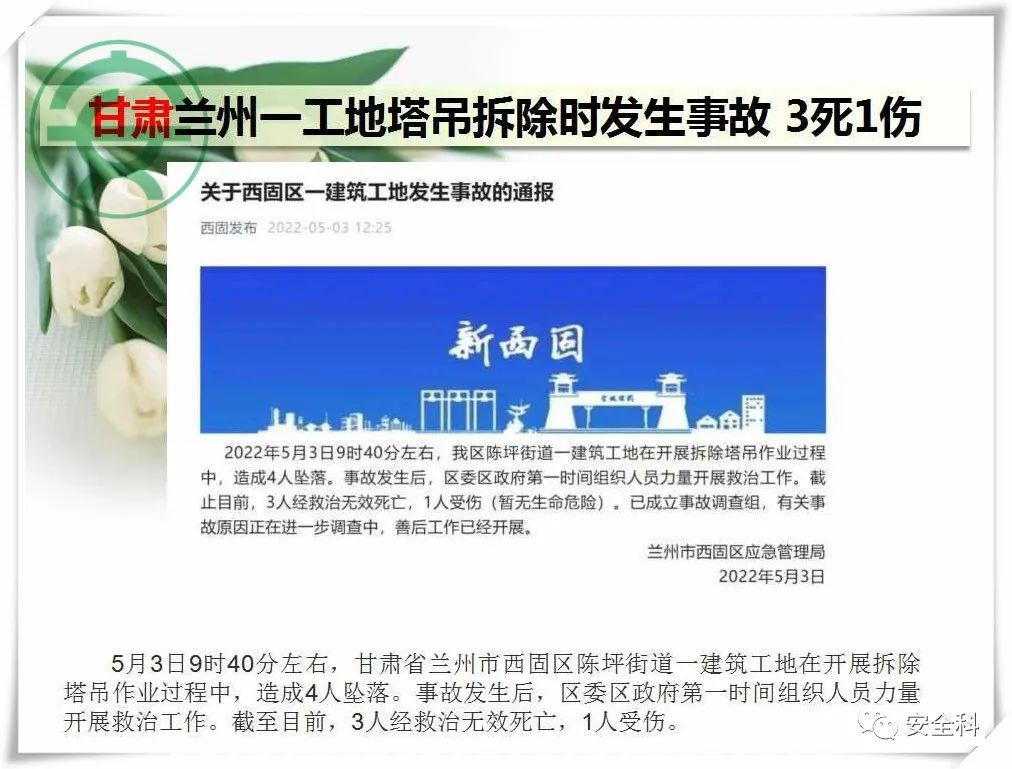 微信图片_20220509091535.jpg