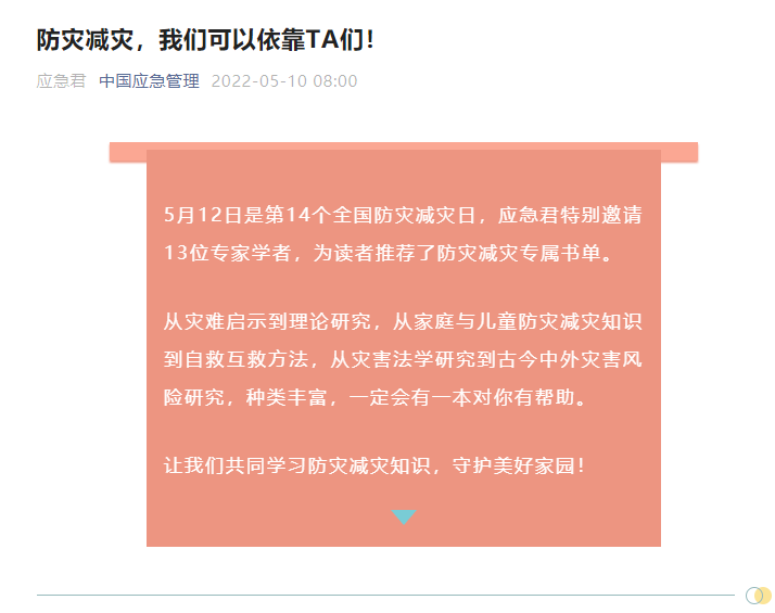 微信截图_20220510092328.png