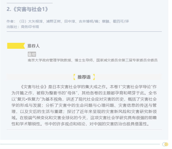微信截图_20220510093315.png