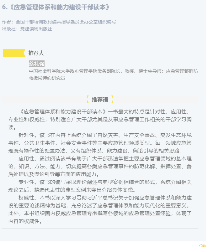 微信截图_20220510093438.png
