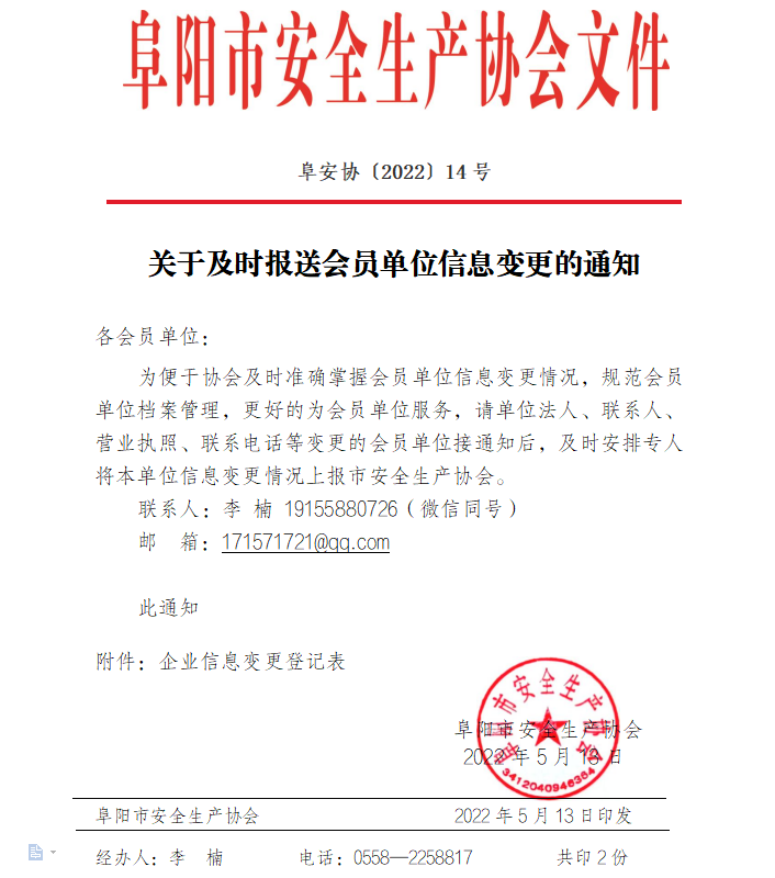 微信截图_20220513154449.png