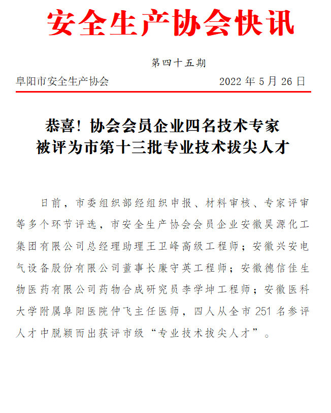微信截图_20220526090257.png