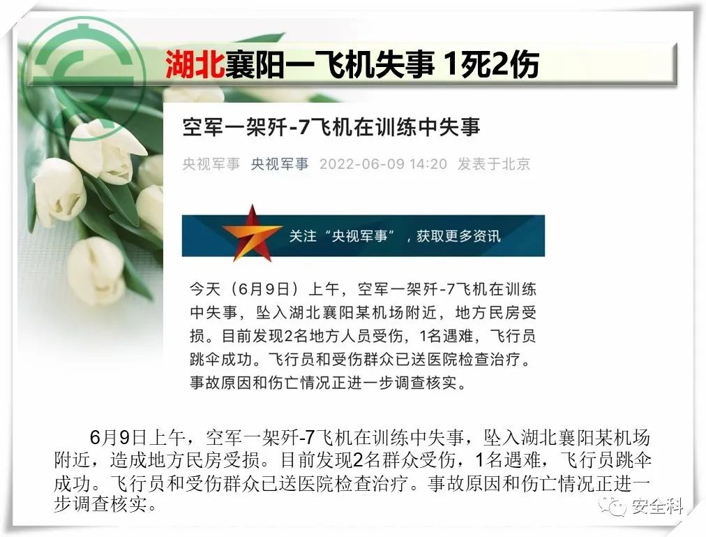 微信图片_20220613141252.jpg
