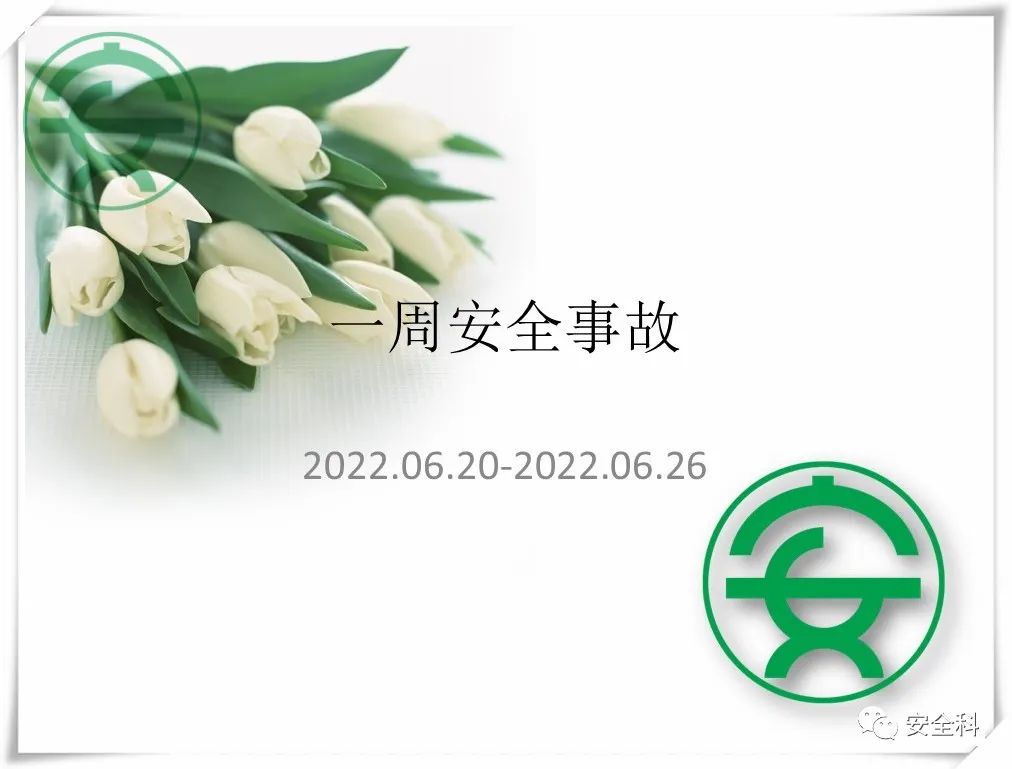 微信图片_20220627151709.jpg
