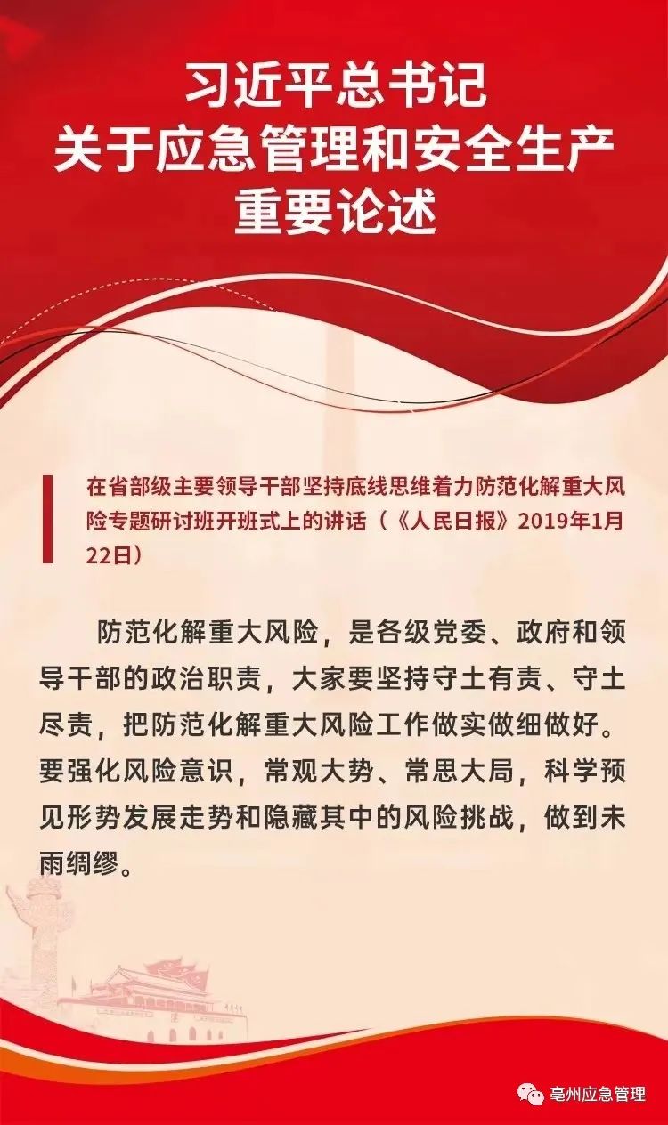 微信图片_20220701092928.jpg