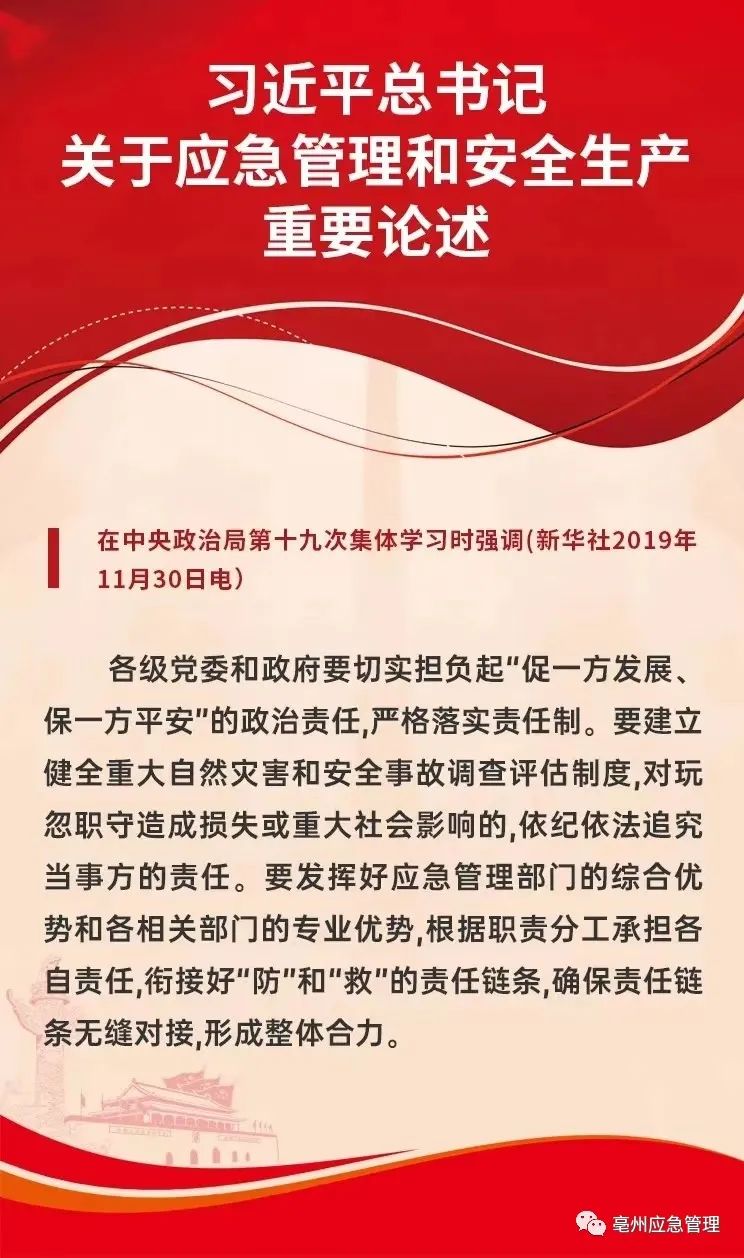 微信图片_20220701092935.jpg
