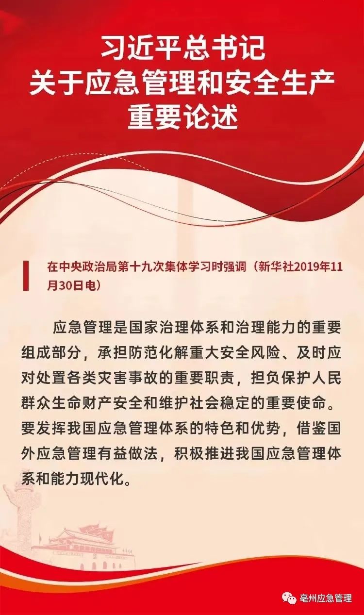 微信图片_20220701092938.jpg