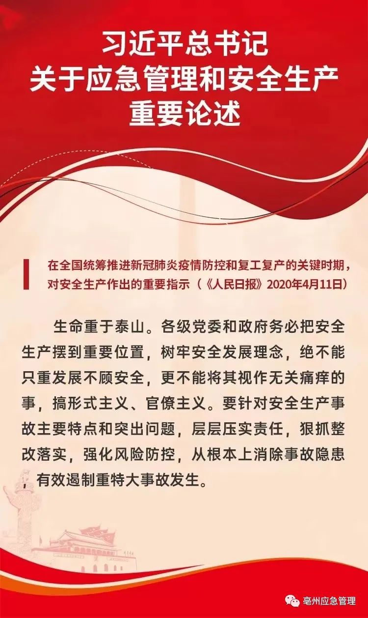 微信图片_20220701092942.jpg