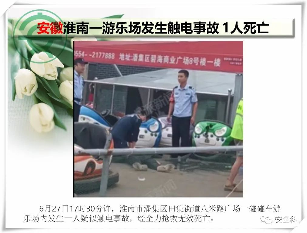 微信图片_20220704090307.jpg