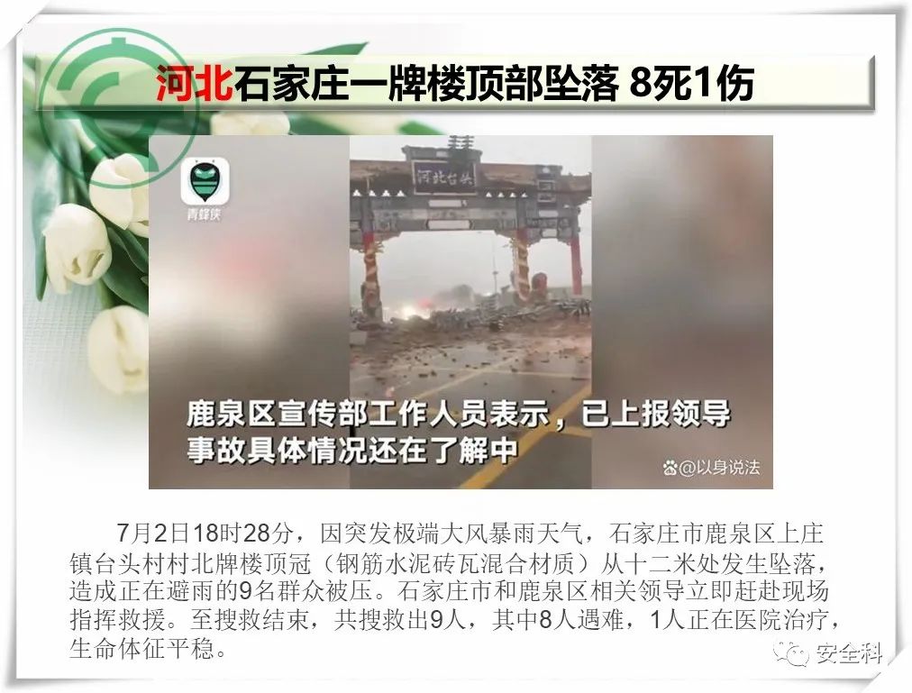 微信图片_20220704090314.jpg