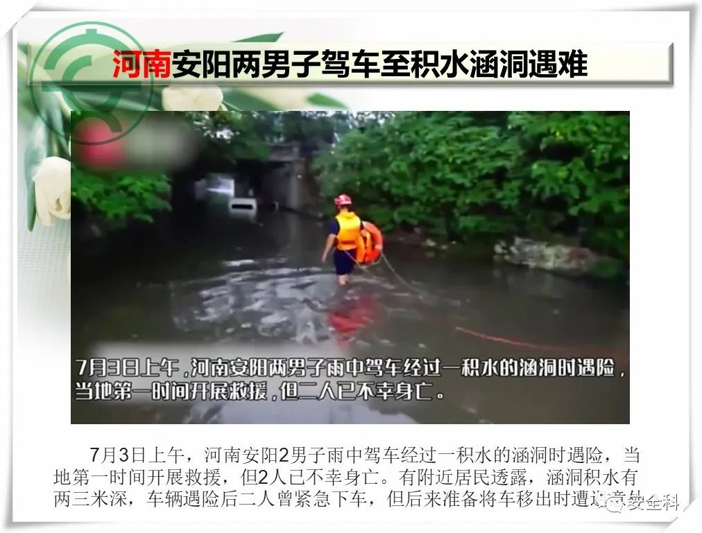 微信图片_20220704090328.jpg