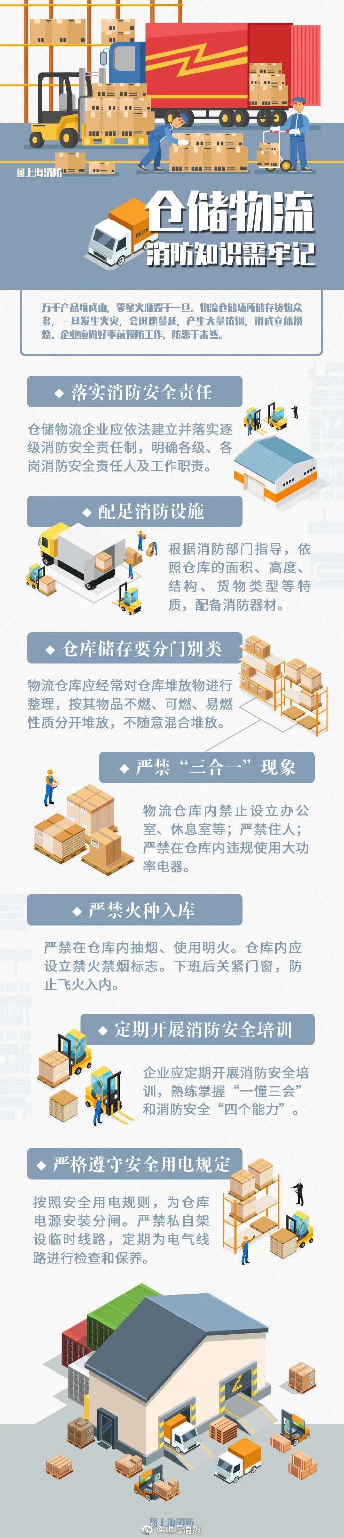 微信图片_20220708103400.jpg