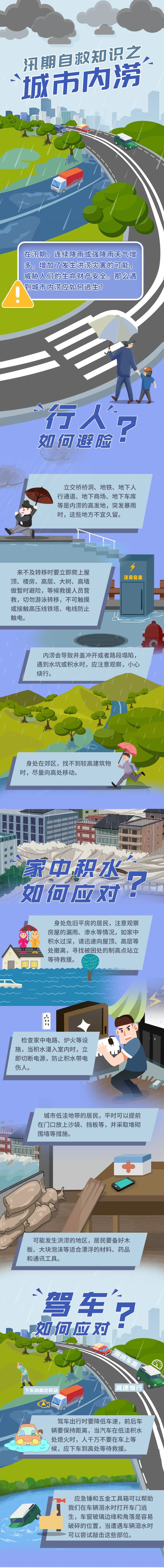微信图片_20220712090458.jpg