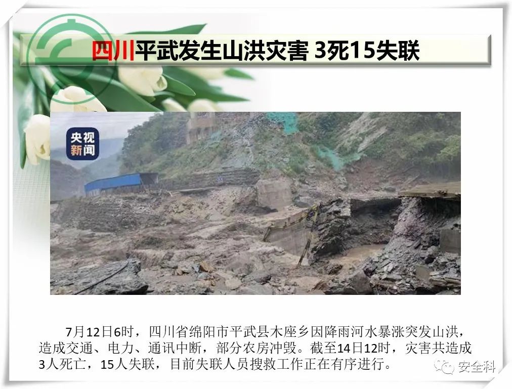 微信图片_20220718144947.jpg